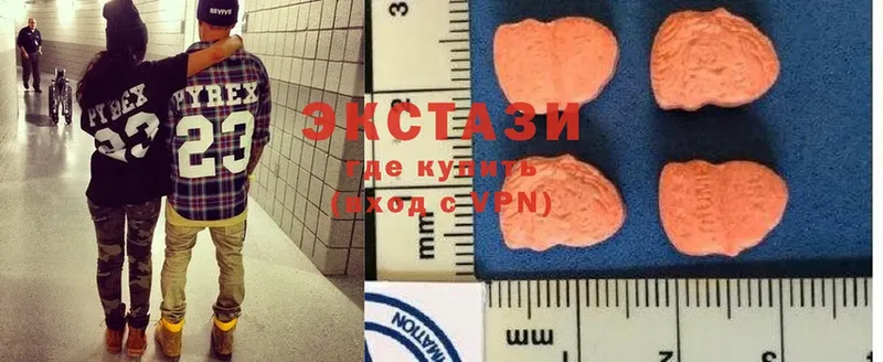 Ecstasy 280 MDMA  Байкальск 