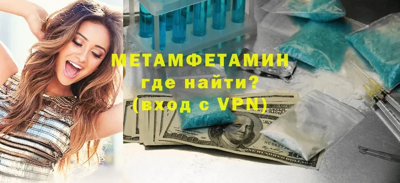 Метамфетамин Methamphetamine  дарк нет официальный сайт  Байкальск 